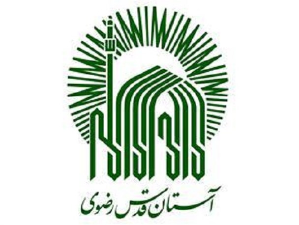 آستان قدس رضوی با بیش از ۳۰ تیم جهادی به کمک زلزله زدگان رفت