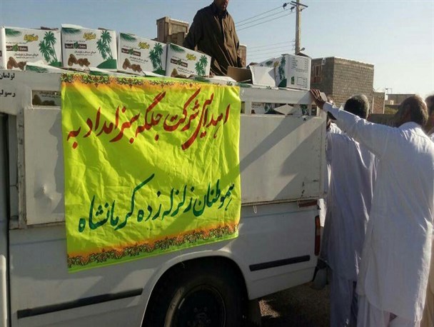 اهدای پنج تن خرما توسط یک کشاورز بلوچ دلگانی به زلزله زدگان کرمانشاه