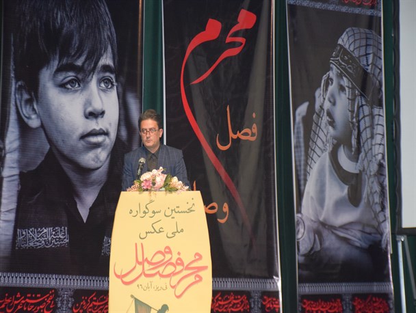 استقبال هنرمندان از سوگواره ملی عکس محرم نی ریز نور امیدی برای استان فارس