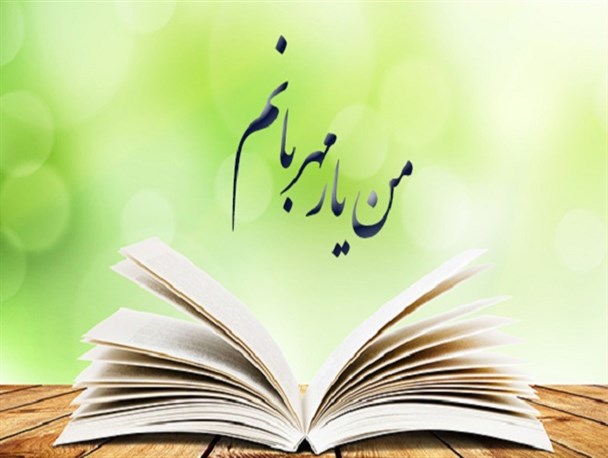 کتاب، گنجینه‌ای فراموش‌شده در میان خانواده‌های ایرانی