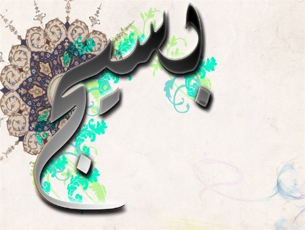 برگزاری۸۰ عنوان برنامه به مناسبت هفته بسیج در شازند/برگزاری همایش شکوه اقتدار با حضور بسیجیان