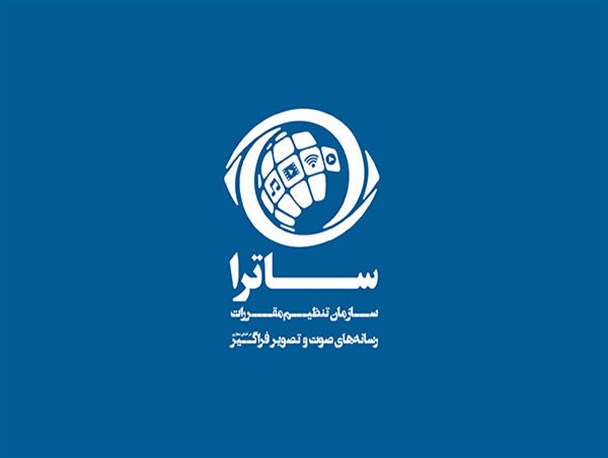سند حمایت از کودکان در رسانه‌های صوت و تصویر فراگیر منتشر می‌شود