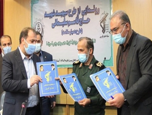 ‌تقسیم‌بندی استان فارس به ۶۰۰ بلوک برای مقابله با بیماری کرونا/ حضور فعال سپاه و بسیج فارس در عرصه مقابله با کرونا