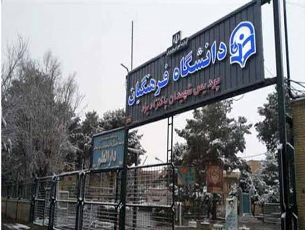 جذب فاجعه بار معلمان در آموزش و پرورش/ فقط 31 درصد معلمان قانونی جذب می شوند