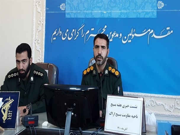 ۷۵۰ برنامه هفته بسیج در اراک برگزار می‌شود/بهره‌برداری از ۹ واحد مسکونی