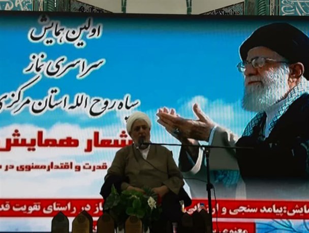 معنویت نماز جامعه اسلامی را در برابر تهدیدات و آسیب ها بیمه می کند