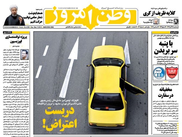 news