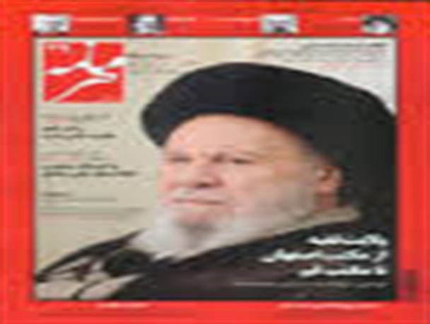 رسانه کرباسچی:دینداری مشکل اصلی مردم ایران است