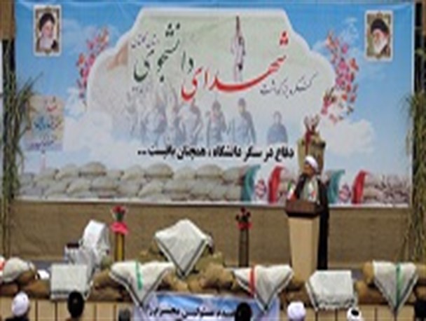 دانشجویان برای توسعه علم و رشد علمی در کشور تلاش و ایثارگری کنند