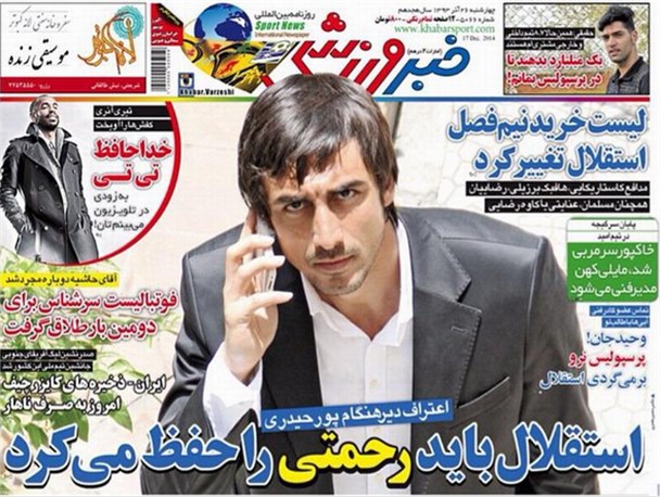 news