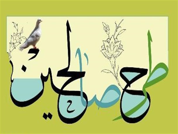 حضوربیش از ۱۵۰فرهنگی زنجانی در دوره های سرگروههای صالحین