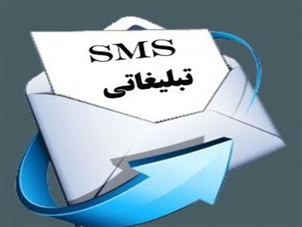 تنگی نفس شدید مردم در صف بالای پیامک های تبلیغاتی