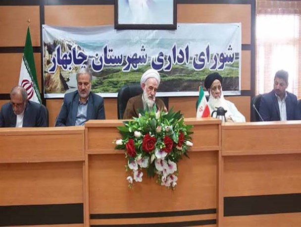 از ظرفیتهای اقتصادی چابهار جهت اشتغالزایی جوانان استفاده شود