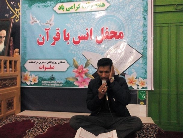 برگزاری محفل انس با قرآن در رودان