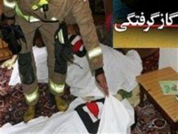 مرگ خاموش مادر و 5 فرزندش در چناران