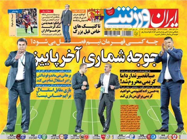 news