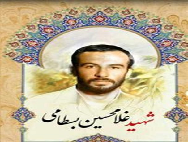 پدر سردار شهید غلامحسین بسطامی به فرزند شهیدش ملحق شد