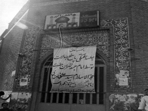 شهیدی که پس از 80 روز پیکرش تازه بود/نذرشهیدبرای سلامتی رهبر معظم انقلاب در سال 1360