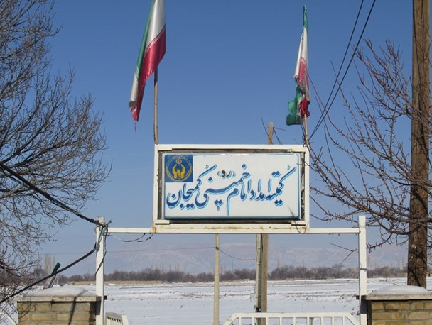 اهدای ۴۹ دستگاه آبگرمکن و بخاری به نیازمندان تحت پوشش کمیجان