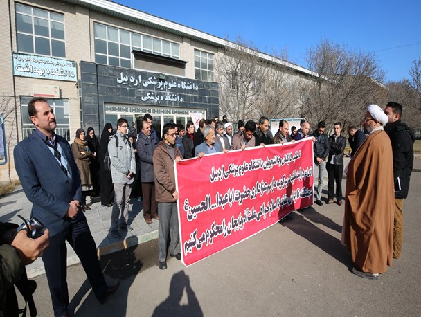 کارکنان دانشگاه علوم پزشکی اردبیل در اعتراض به حادثه نارداران تجمع کردند