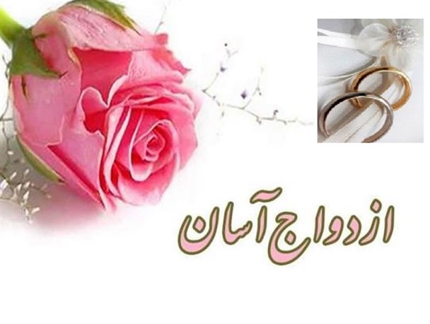 ازدواج سنتی بیش از 55 نوعروس مراوه ای