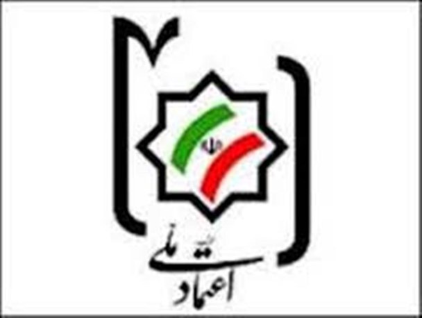 آشنایی با شاخه یزد حزب اعتماد ملی/ اعتماد ملی چه زمانی بازگشت؟!