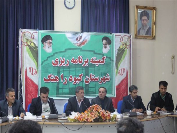 بیش از 120 حلقه چاه غیر مجاز در کبودراهنگ مسدود شد
