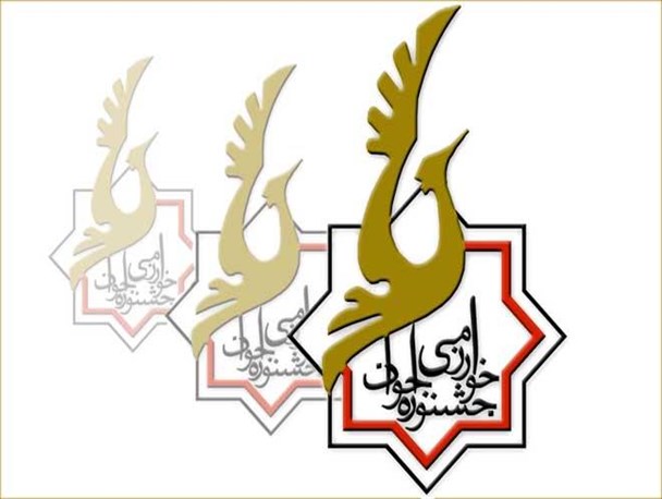 دو جوان دامغانی حائز رتبه در جشنواره جوان خوارزمی شدند
