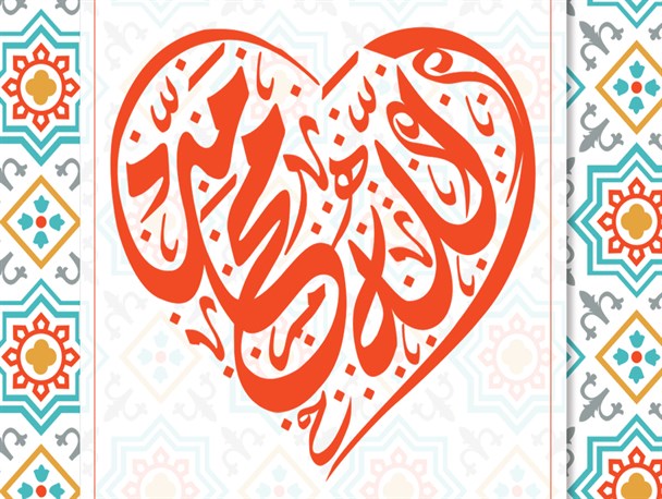پوستر/تو کیستی که حریمت چو کعبه مشهور است
