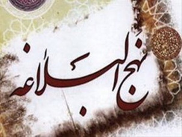 اقتصادمقاومتی نوعی تقابل با اقتصاد درون کشور است/ توجه عمیق به قرآن راه حل تمام مشکلات است