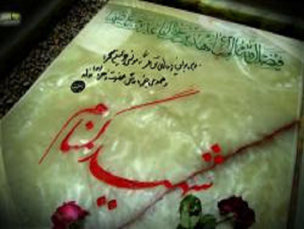 دانشگاه های شاهرود بار دیگر میزبان شهدا می شوند؟