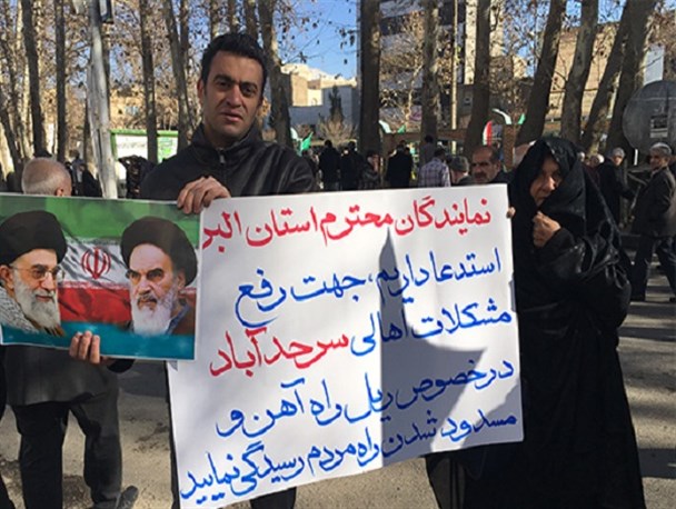 اعتراض شهروندان سرحد آباد به دولت/ زندگی را بر ما حرام کرده اند