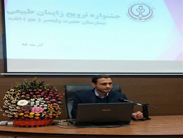 اختصاص بهترین عملکرد کاهش سزارین در استان فارس به شهرستان اقلید