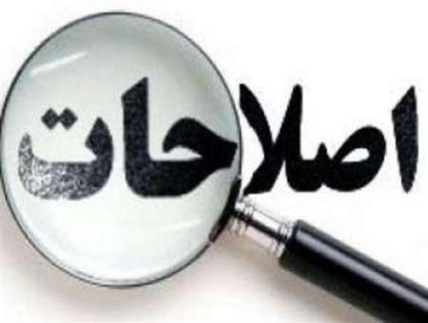 عکس نوشته/ اختلافات اعتدال و اصلاحات براساس منافع ملی نیست