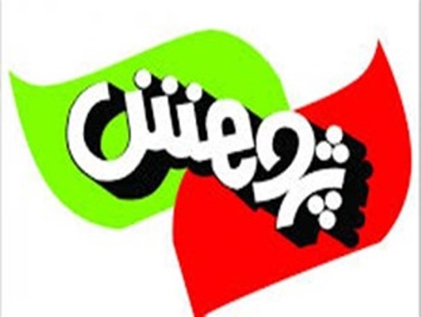 مسئولان سیستان و بلوچستان باید از پژوهشگران جوان حمایت کنند/ پژوهش نقش کلیدی در پیشرفت و توسعه کشور دارد
