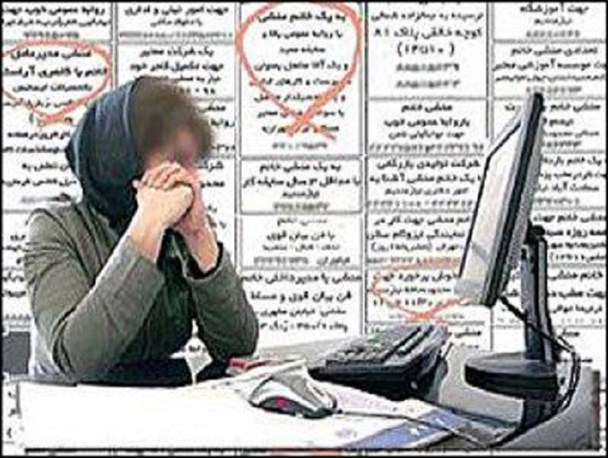 زنان نیروی کار ارزان؛آسیب های اجتماعی، تحقیرهای شخصیتی