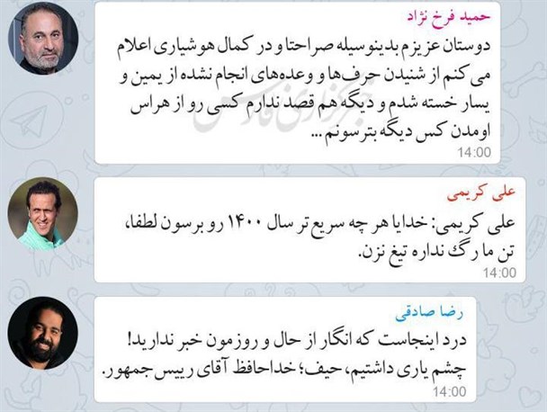 آیا درد افزایش چند صد هزار تومانی عوارض خروج از کشور میلیاردرها را به داد آورده است؟