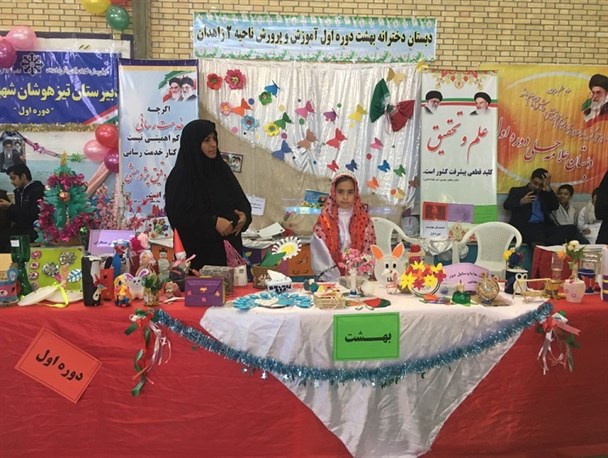 برگزاری نمایشگاه دستاوردهای پژوهشی در زاهدان/ تجلیل از پژوهشگر برتر کشور