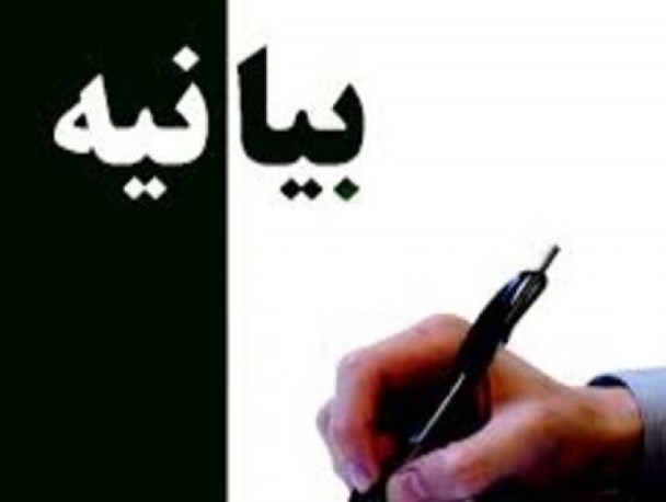 شورای عالی انقلاب فرهنگی، سند دانشگاه اسلامی را اجرایی کند