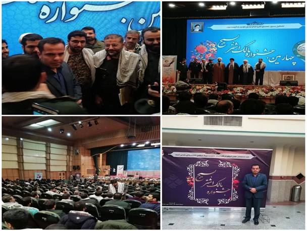 بسیج جامعه پزشکی اردل موفق‌ترین رده شد
