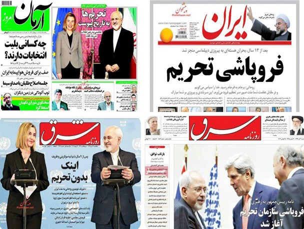 باغ دیپلماسی دولت برای دوستانش هم میوه ای نداشت