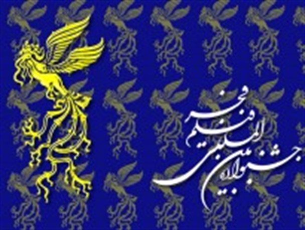 راه‌یابی ۵ اثر از خراسان رضوی به تئاتر فجر