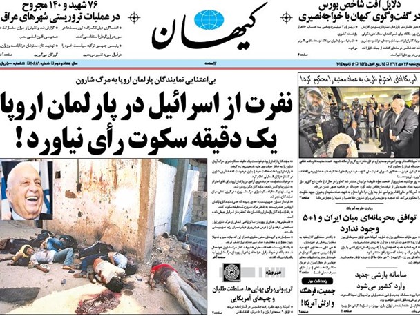 news