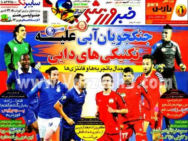 news