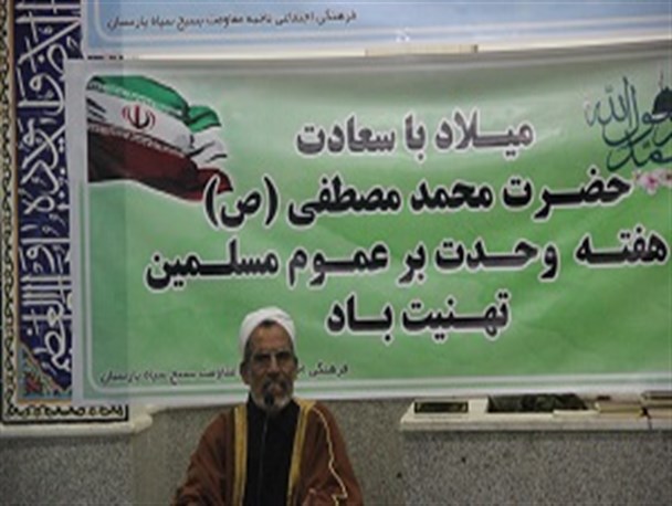 تکیه به قرآن و سنت نبوی زیر ساخت منشور وحدت است