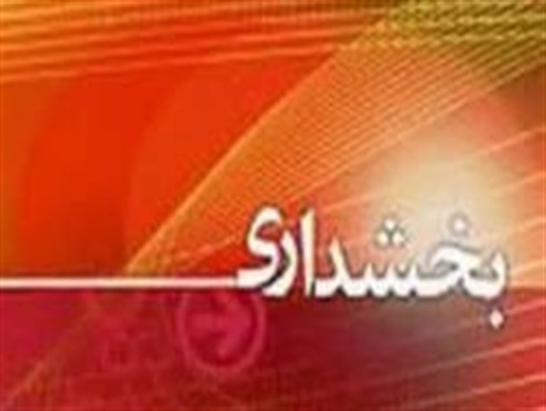 کسب رتبه ی دوم در ارزیابی بخشداری های استان خراسان جنوبی توسط بخشداری نیم بلوک+ سند