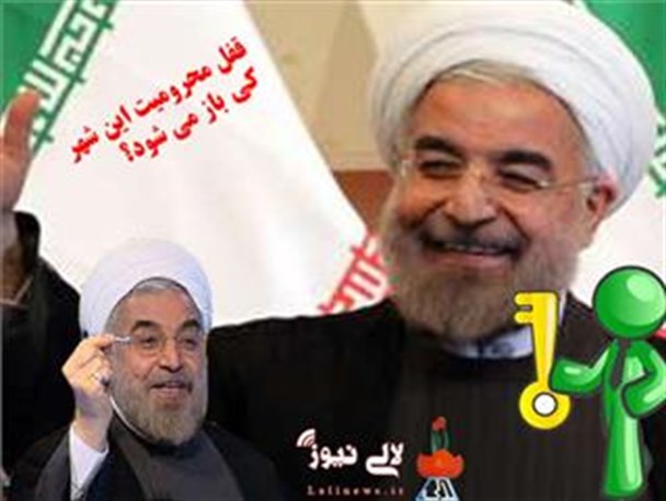 وقتی مردم لالی از تماس با رئیس جمهورشان هم محروم می شوند