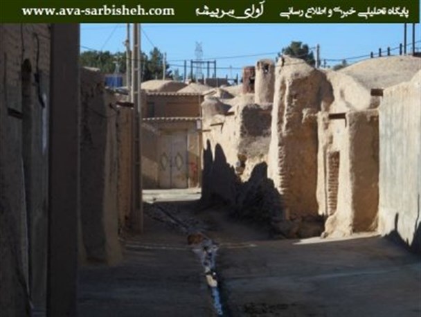روستایی در دل شهر سربیشه+عکس