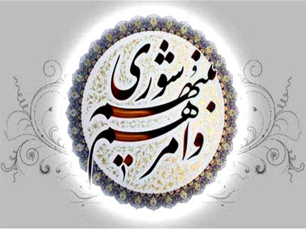 دعوت از فرماندار سرخس برای شرکت در جلسه رسمی شورای اسلامی شهرستان