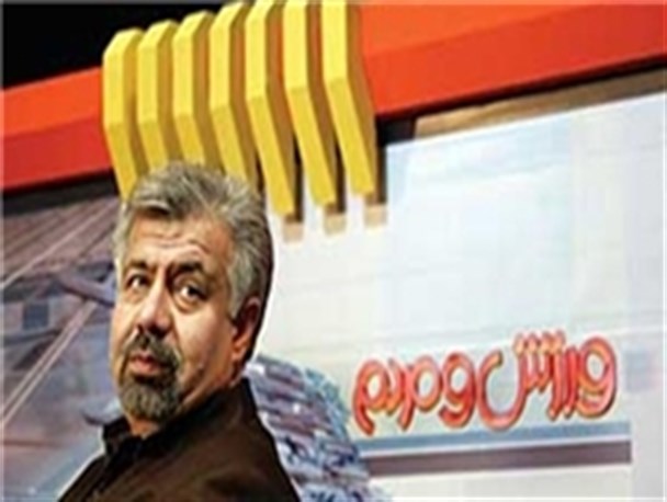 بهرام شفیع و خداداد عزیزی مهاجم جوان تیم ملی را مسخره کردند!